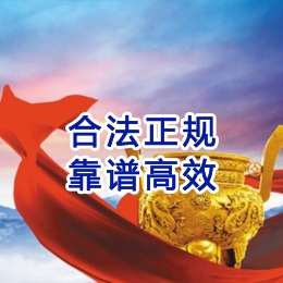 桐梓讨账公司