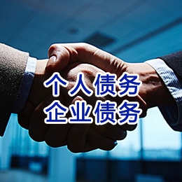 桐梓追债公司